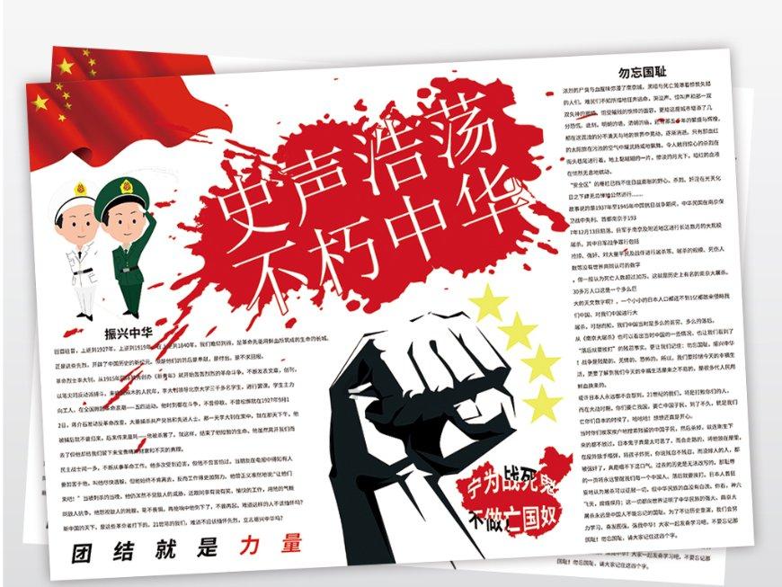 河南男子出狱后不思悔改,又因疯狂盗窃电动车落入法网
