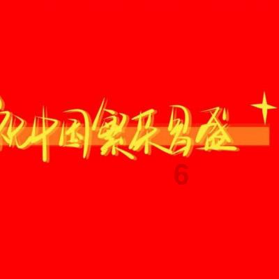 燃烧吧大脑装瓶子游戏