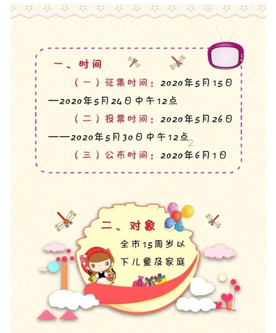 请出示文件