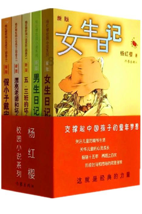 探探猫宝石岛3